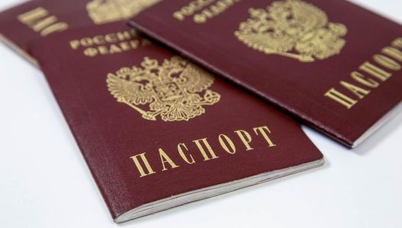 прописка в Новочеркасске