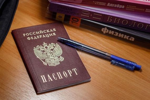 прописка в Новочеркасске